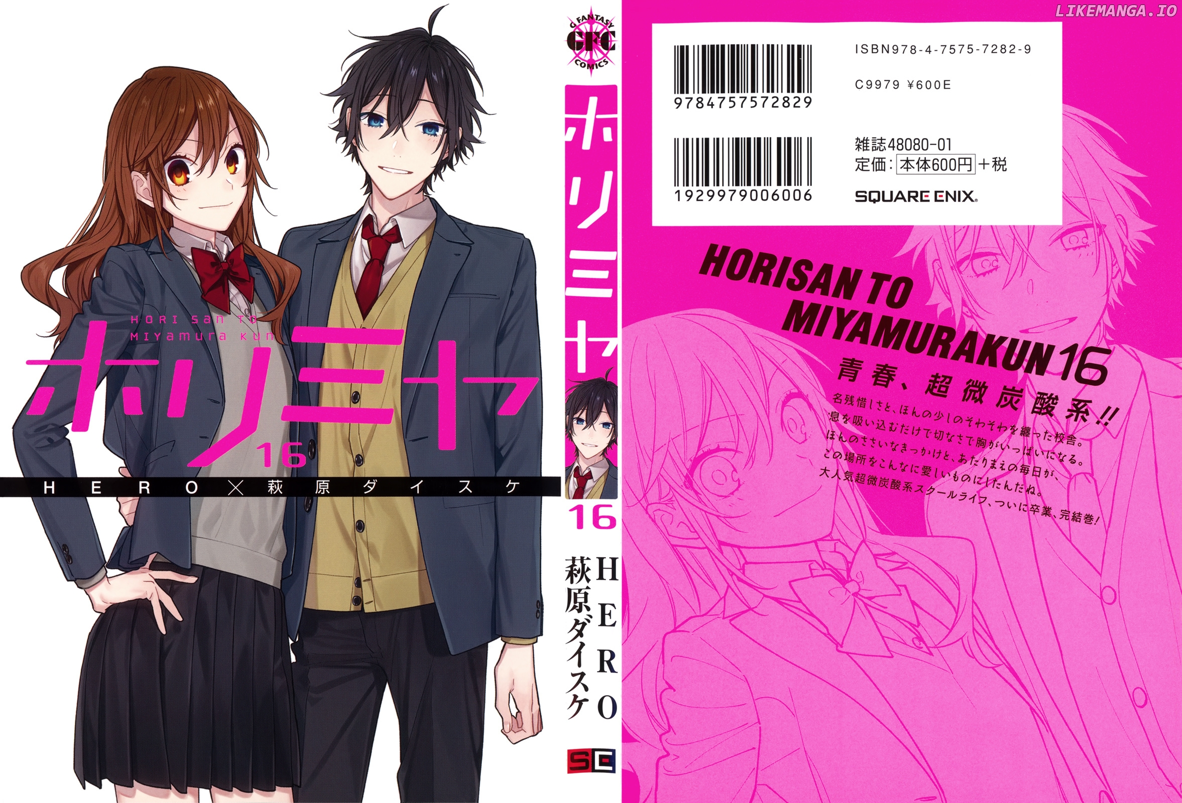 Horimiya, Chapter 126 image 1